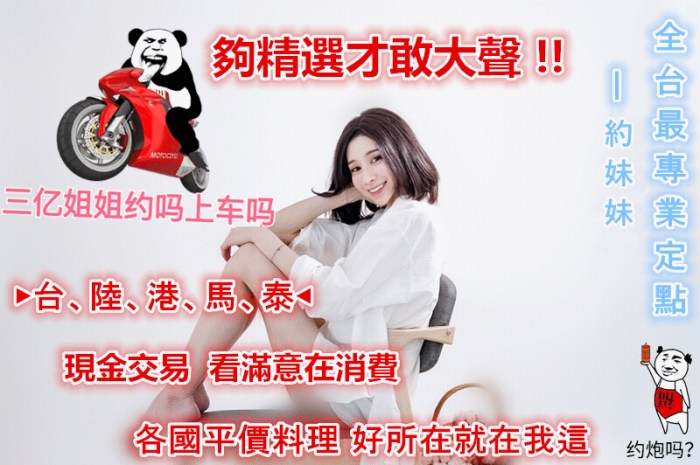 全台灣最專業定點茶